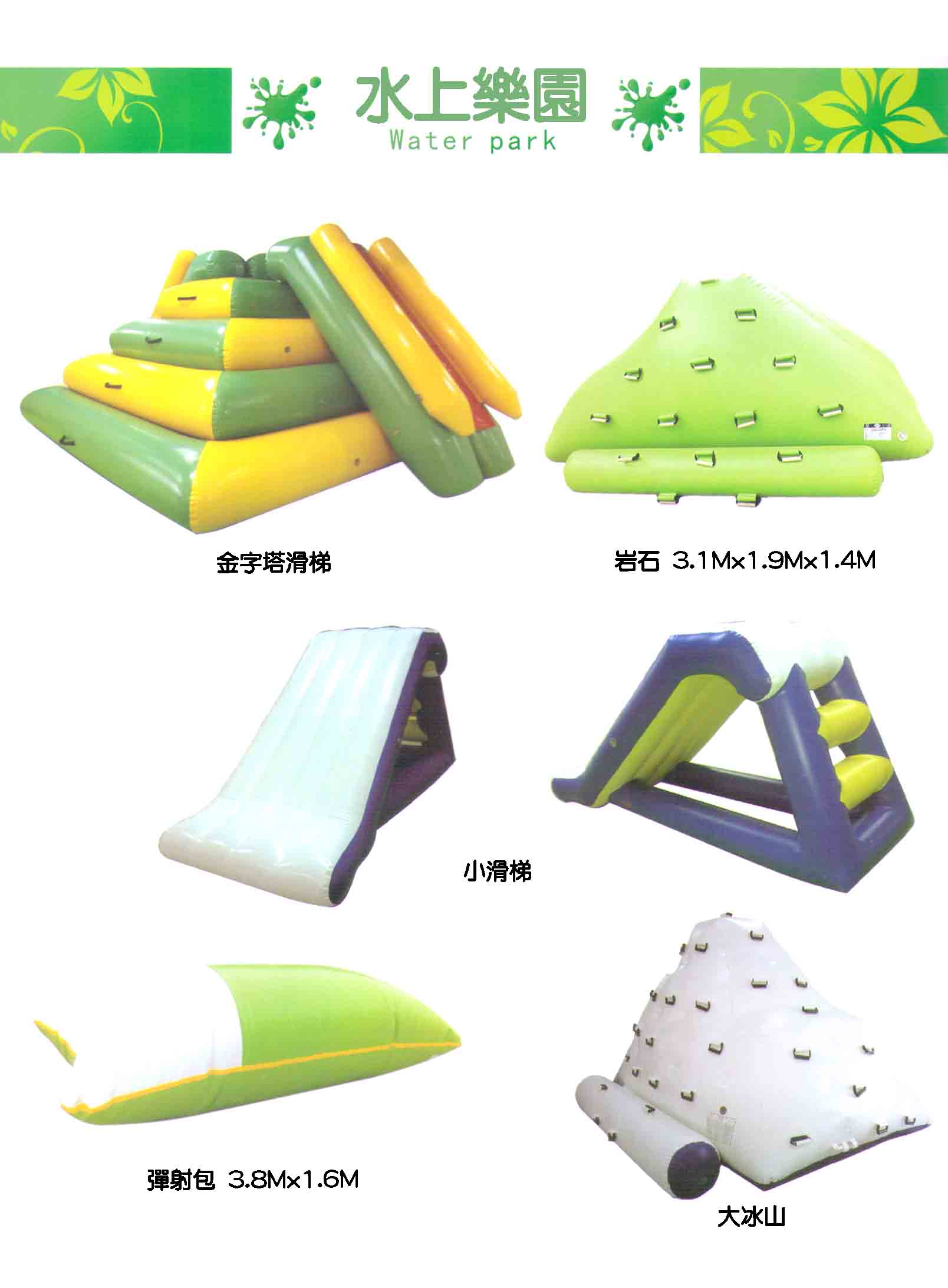 Barrier