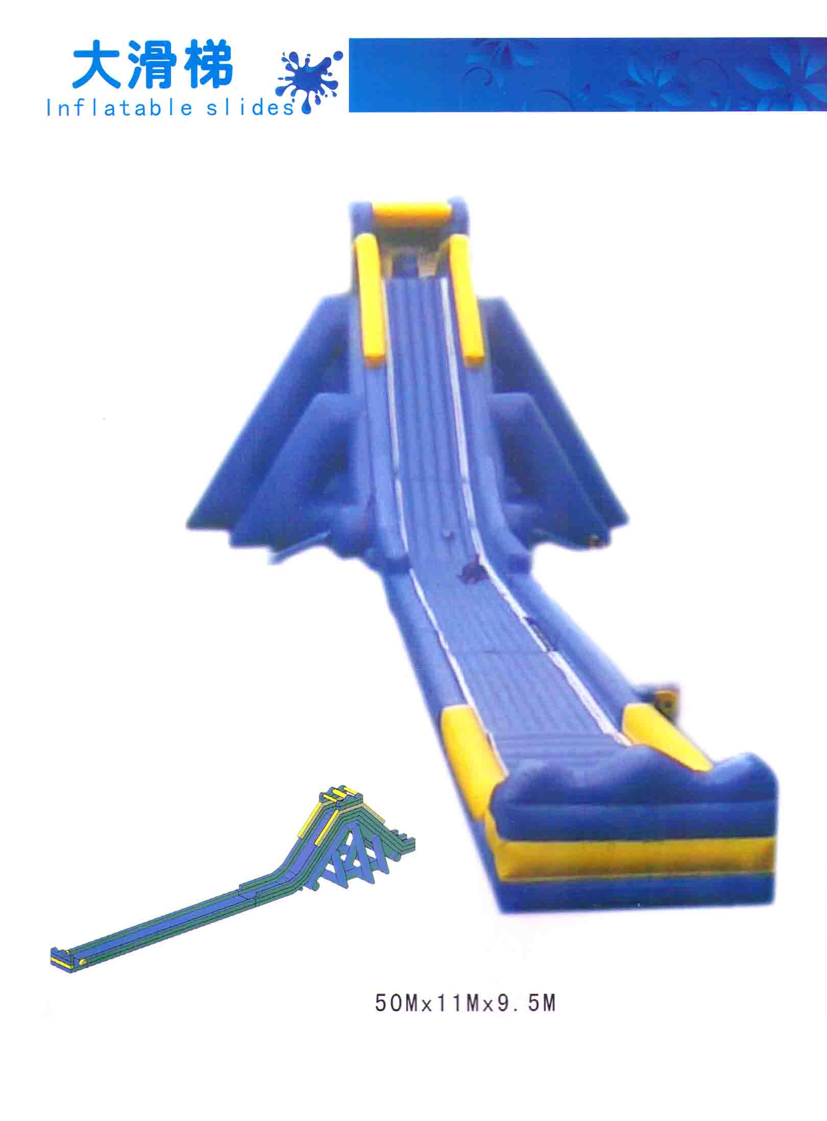 Barrier